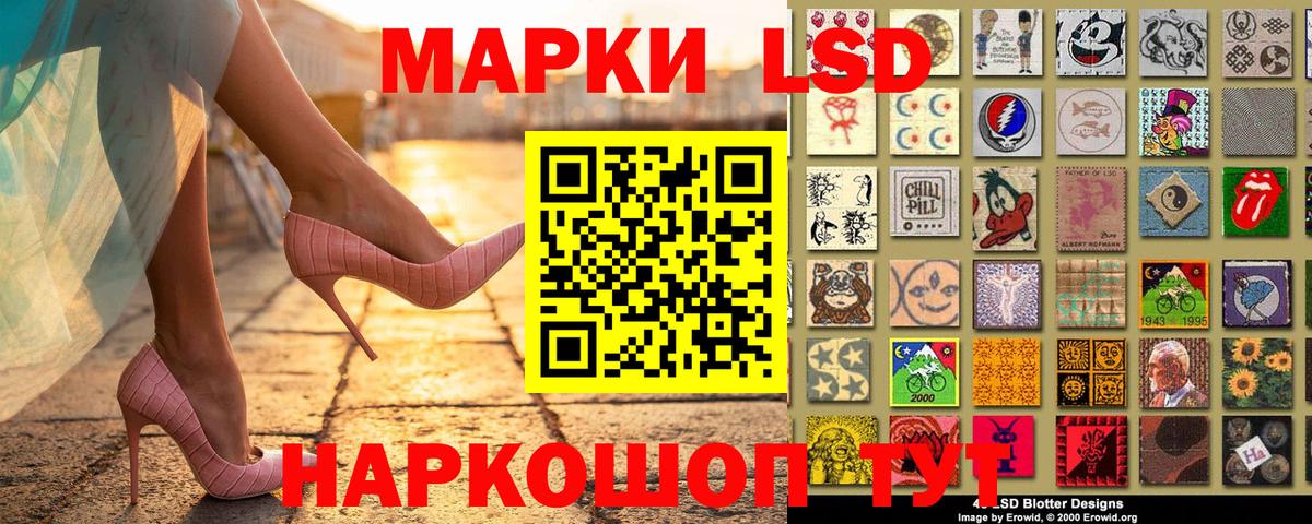 Марки N-bome 1,5мг  где можно купить наркотик  Марки N-bome 1,5мг  Сочи  Вход с VPN 