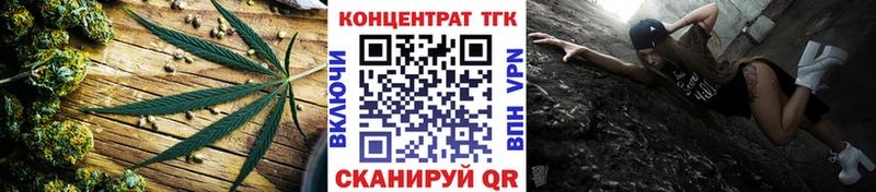 продажа наркотиков  Сочи  ТГК концентрат 