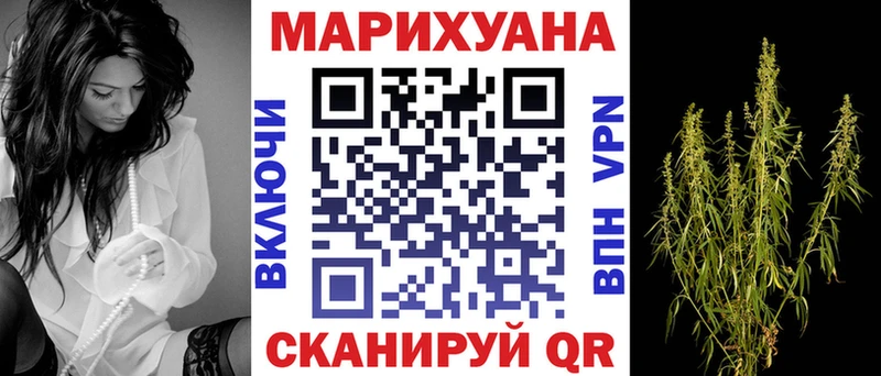 Бошки Шишки VHQ  Сочи 