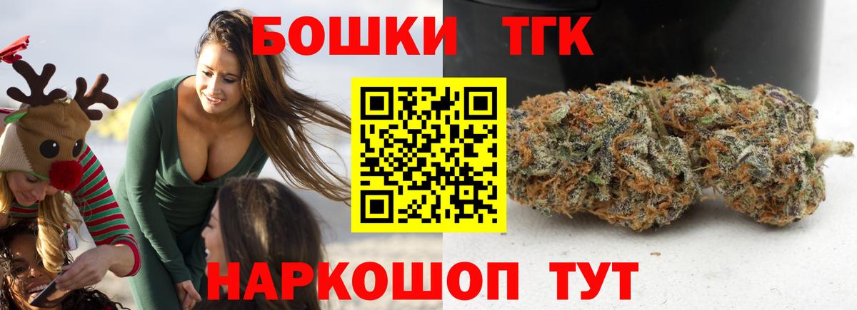 Бошки марихуана гибрид  Канабис индика  Марихуана THC 21%  Вход с VPN  Канабис OG Kush  Сочи 